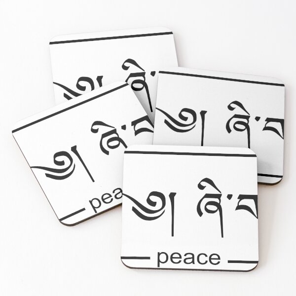 Item preview, Shiwa (peace) designed and sold by Tib Merch.