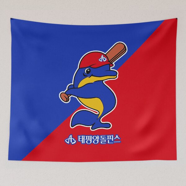 Item preview, Pacific Dolphins Logo designed and sold by SeoulSights.