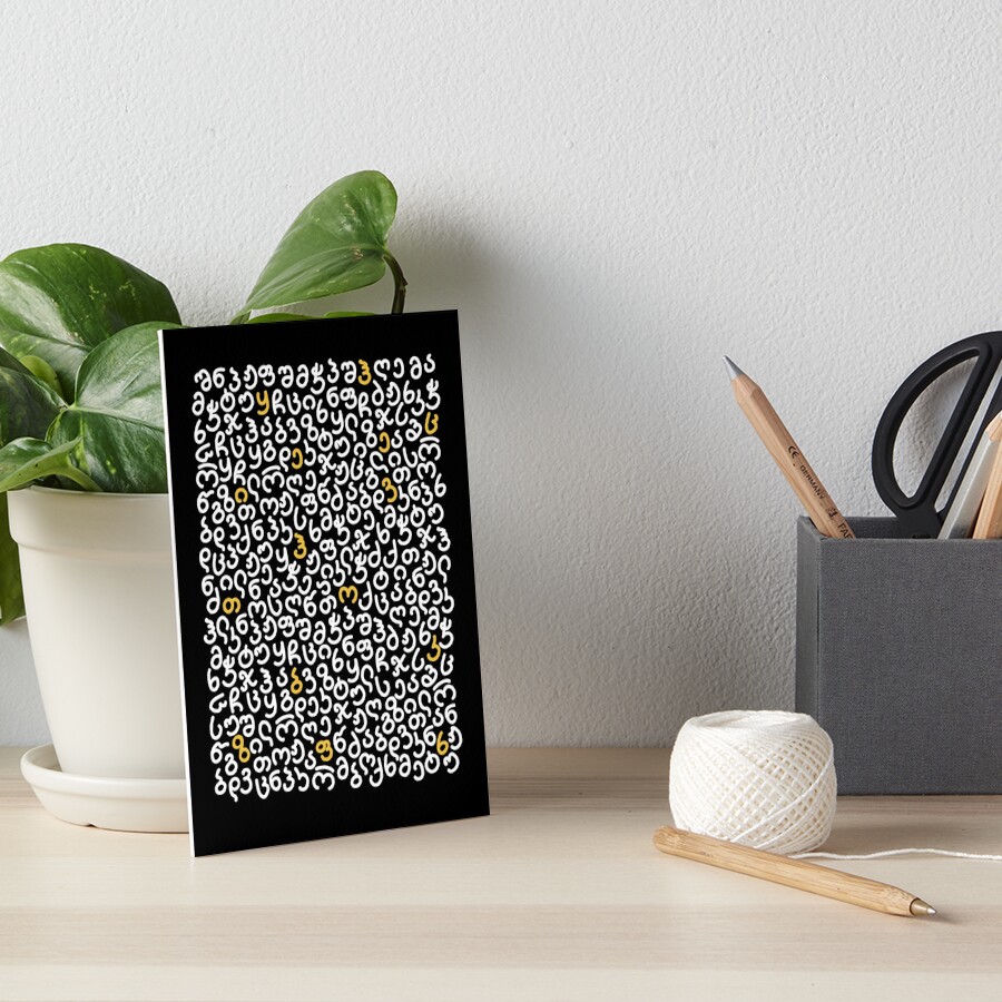 Item preview, Art Board Print designed and sold by baob1nga.