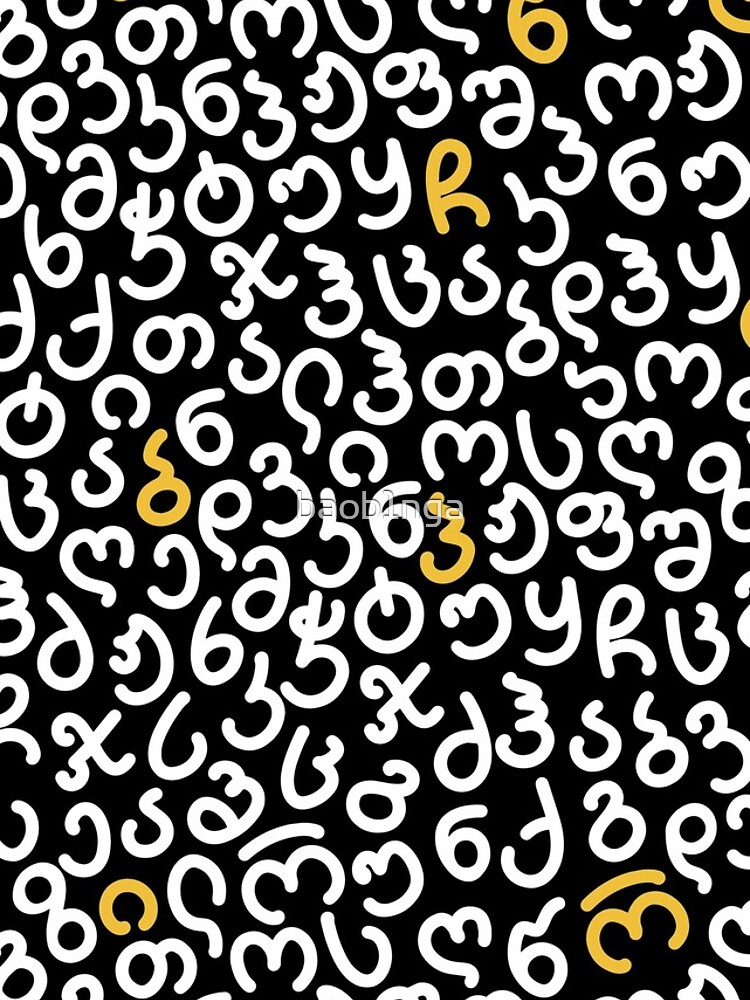 Thumbnail 4 of 4, iPhone Case, Georgian Letters designed and sold by baob1nga.
