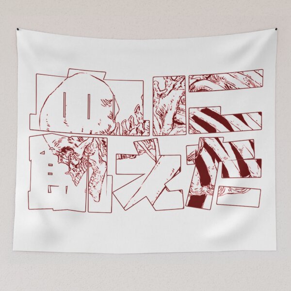 Item preview, Bloodthirsty/ 血に飢えた (chi ni ueta)- Red Version designed and sold by Chris Paculan Art // The Punk from NoWhere.