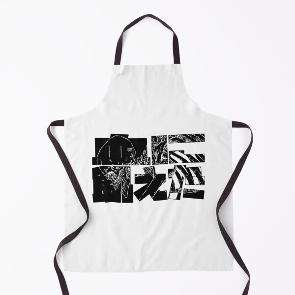Item preview, Bloodthirsty/ 血に飢えた (chi ni ueta)- Black Version designed and sold by Chris Paculan Art // The Punk from NoWhere.