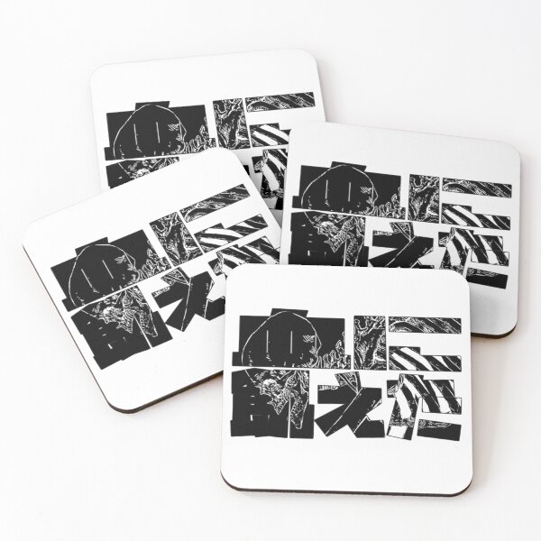 Item preview, Bloodthirsty/ 血に飢えた (chi ni ueta)- Black Version designed and sold by Chris Paculan Art // The Punk from NoWhere.