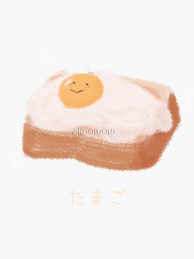 "TAMAGO" Sticker for Sale by hoshidino Redbubble