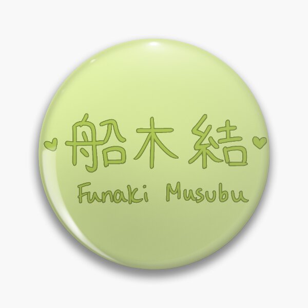 Item preview, Funaki Musubu - Angerme designed and sold by kiki-megami.