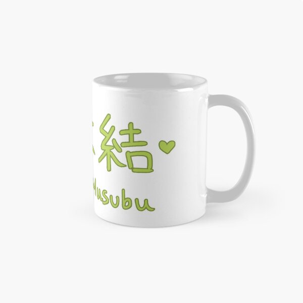 Item preview, Funaki Musubu - Angerme designed and sold by kiki-megami.