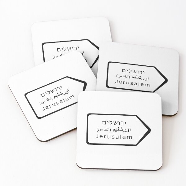 Item preview, Jerusalem Street Sign designed and sold by NLR32.