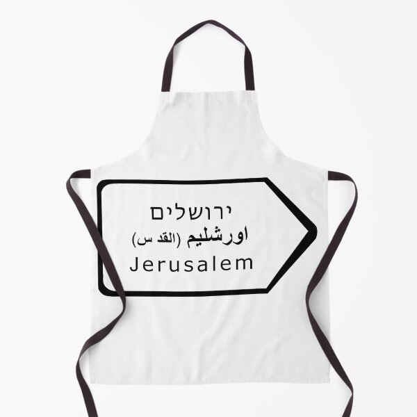 Item preview, Jerusalem Street Sign designed and sold by NLR32.