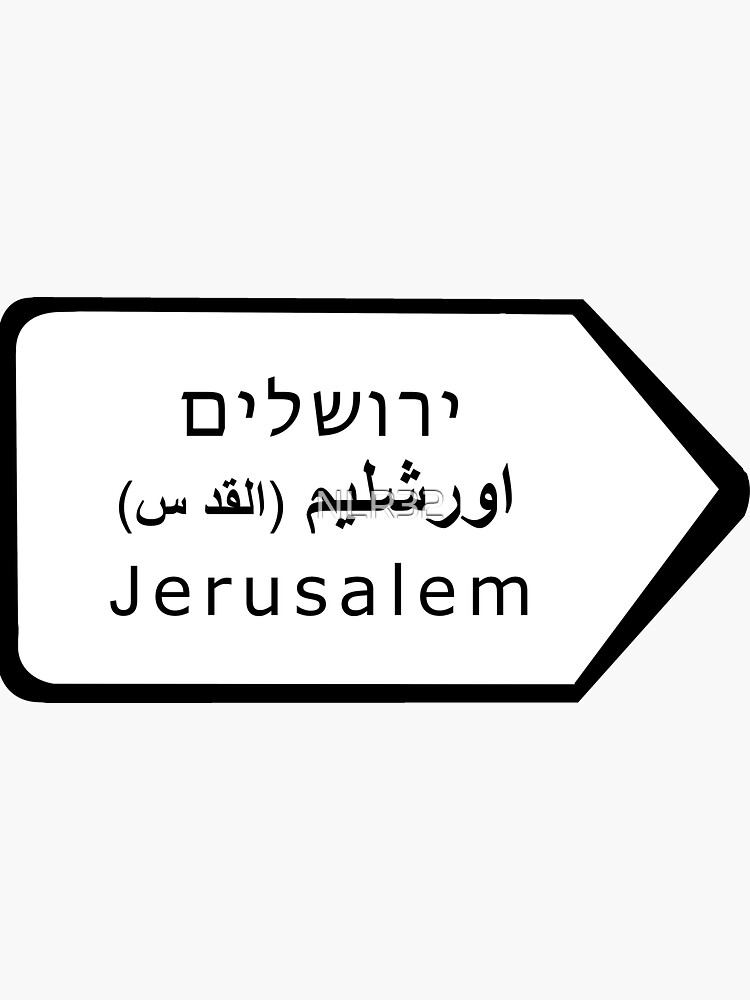 Thumbnail 3 of 3, Sticker, Jerusalem Street Sign designed and sold by NLR32.