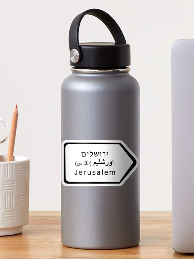 Thumbnail 1 of 3, Sticker, Jerusalem Street Sign designed and sold by NLR32.