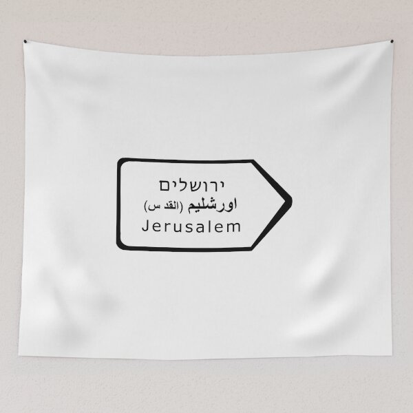 Item preview, Jerusalem Street Sign designed and sold by NLR32.