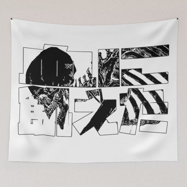 Item preview, Bloodthirsty/ 血に飢えた (chi ni ueta)- Black Version 2 designed and sold by Chris Paculan Art // The Punk from NoWhere.