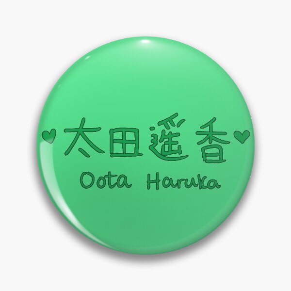 Item preview, Oota Haruka - Angerme designed and sold by kiki-megami.