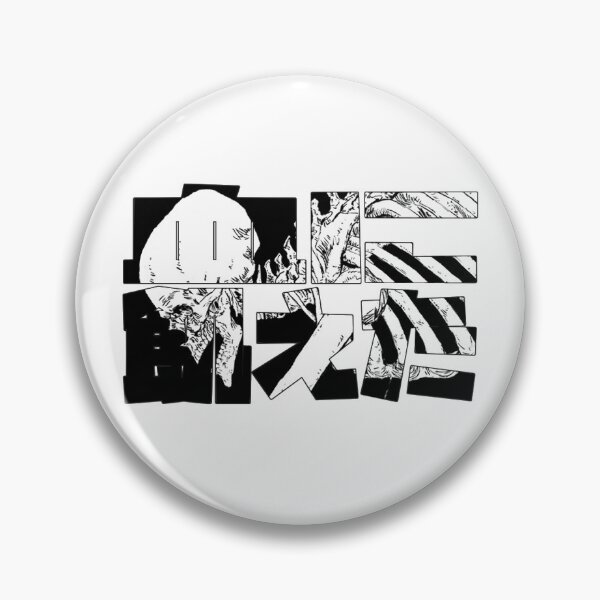 Item preview, Bloodthirsty/ 血に飢えた (chi ni ueta)- Black Version 3 designed and sold by Chris Paculan Art // The Punk from NoWhere.
