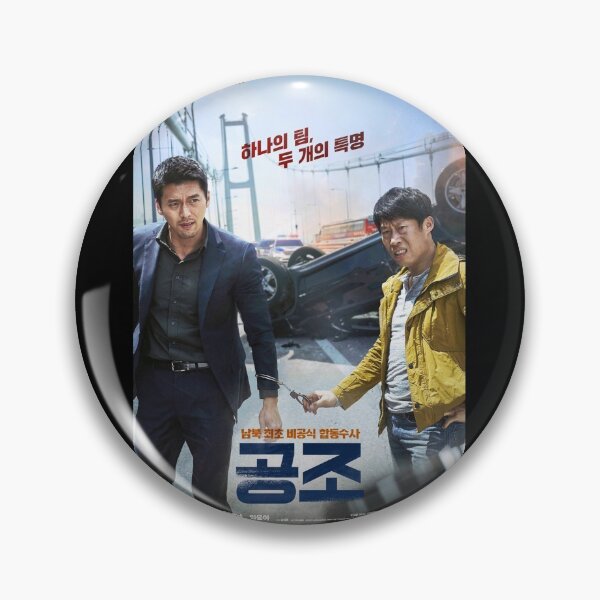 Confidential Assignment (Korean Movie) Pin