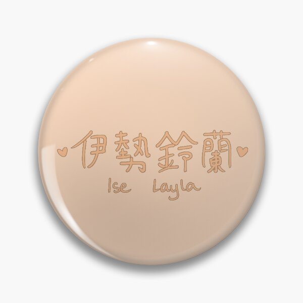 Item preview, Ise Layla - Angerme designed and sold by kiki-megami.