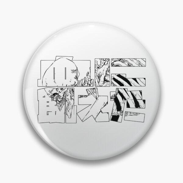 Item preview, Bloodthirsty/ 血に飢えた (chi ni ueta)- White Version 4 designed and sold by Chris Paculan Art // The Punk from NoWhere.