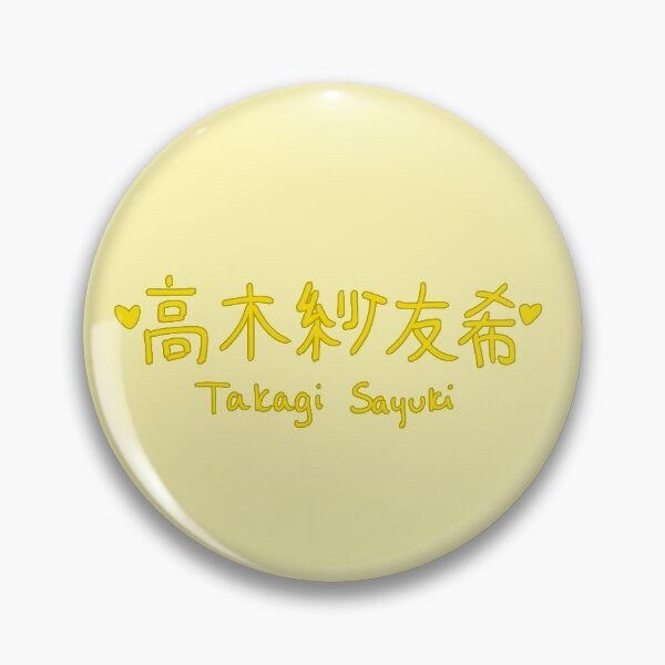 Item preview, Takagi Sayuki - Juice=Juice designed and sold by kiki-megami.