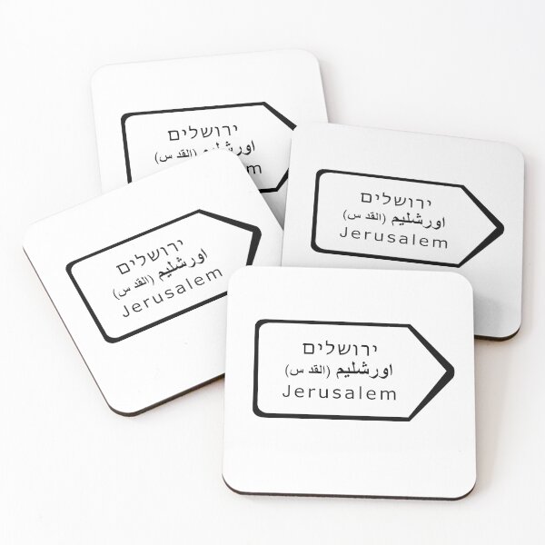 Item preview, Small Jerusalem Street Sign designed and sold by NLR32.