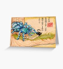 Spider's Tea Party Greeting Card
