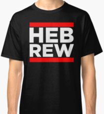 HEBREW 2 Classic T-Shirt