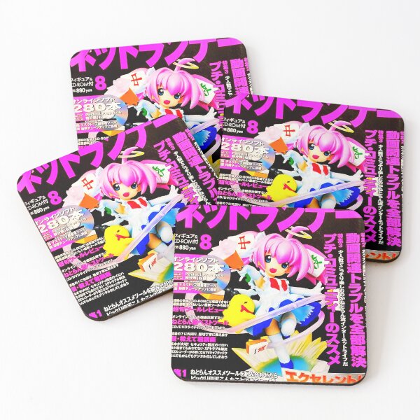 Item preview, chiyu-tan designed and sold by PC98.