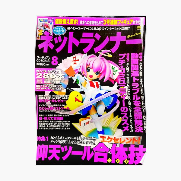 Pink Twintails [animecore ~REmix~] Poster