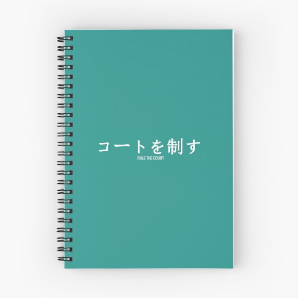 Item preview, Seijoh-Rule the Court designed and sold by mac-the-snacc.
