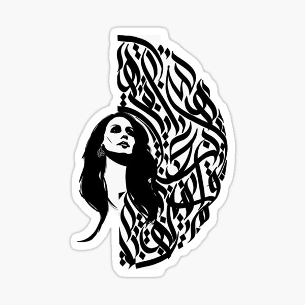 Item preview, Fairouz: The Queen of Arab Music and Cultural Icon designed and sold by peterdawood.