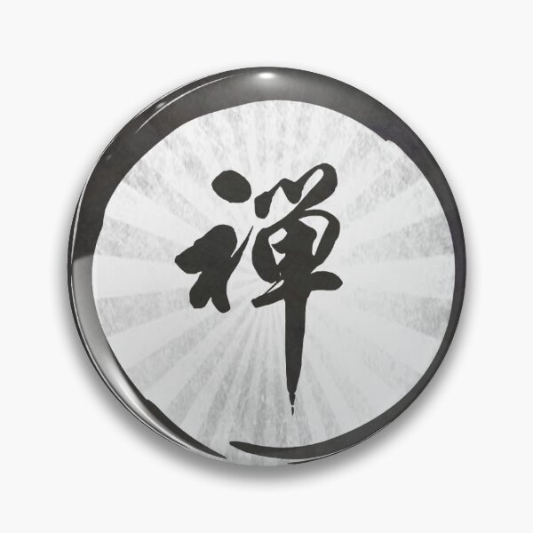 Item preview, Master of Zen designed and sold by Andyt.