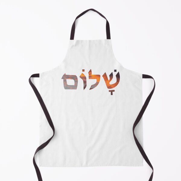 Item preview, Shalom - Tangerine Clouds designed and sold by TheFaith.