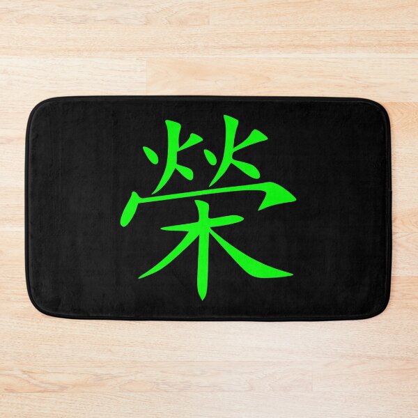 Item preview, Kopie von Happiness designed and sold by Treemonk.