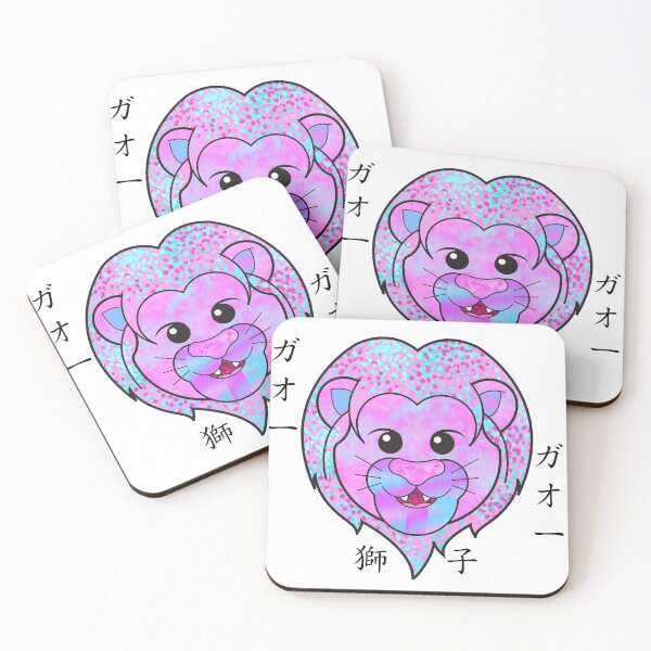 Item preview, Cute-O Lion designed and sold by itsyorstore.
