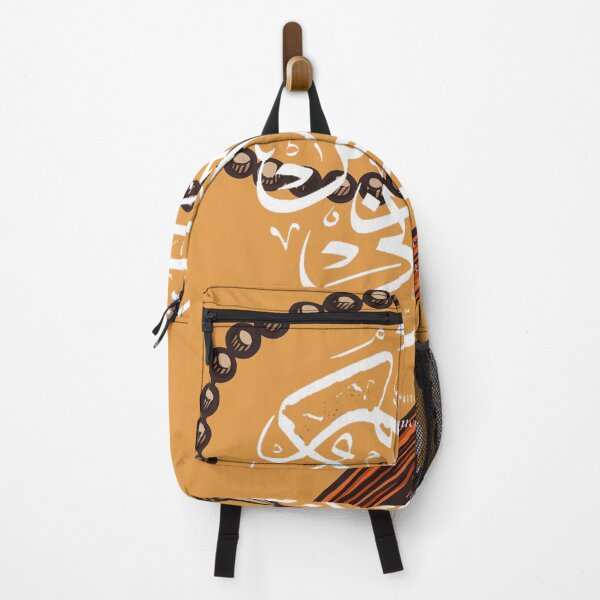 Item preview, Islamic Arabic Calligraphy Quran Meditation designed and sold by davidas777.