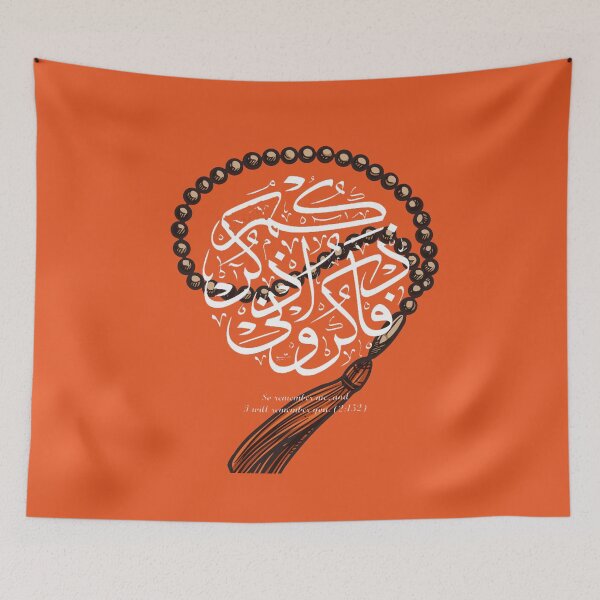 Item preview, Islamic Arabic Calligraphy Quran Meditation designed and sold by davidas777.