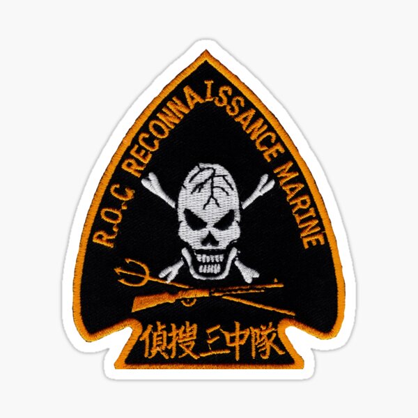 Item preview, Taiwan Military Reconnaissance designed and sold by ChinaInArms.
