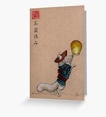 Obon Yasumi Kitsune Greeting Card