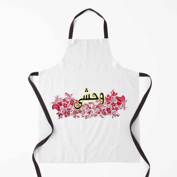 Item preview, Wehshi / Wild designed and sold by ray-day.
