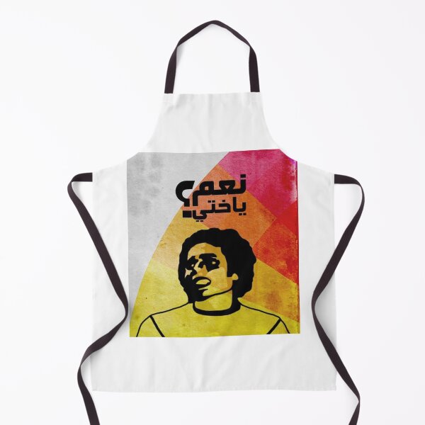 Item preview, Adel Emam: The Versatile Egyptian Actor and Comedy Legend designed and sold by peterdawood.