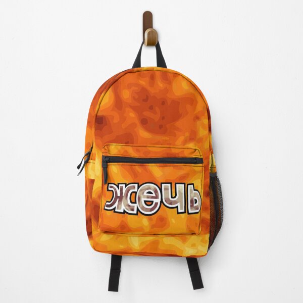 Item preview, Russian fire designed and sold by manuvila.