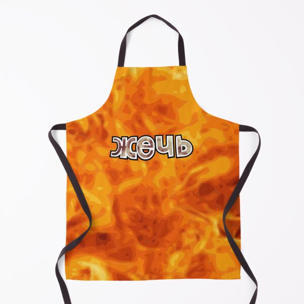 Item preview, Russian fire designed and sold by manuvila.