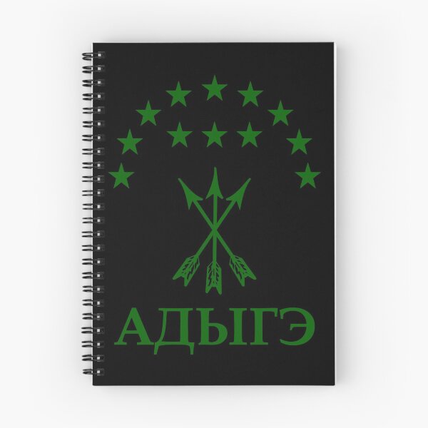 Item preview, Adiga Gift For Circassian Perfect Adygea Flag designed and sold by naworas.