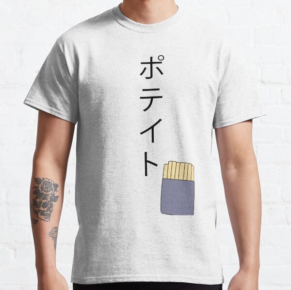 haikyuu potato shirt