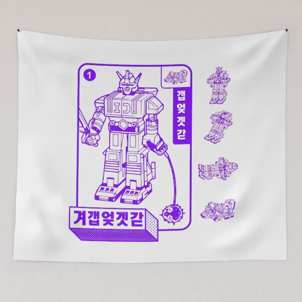 Item preview, Super sentai purple robot designed and sold by Identity Club Co.