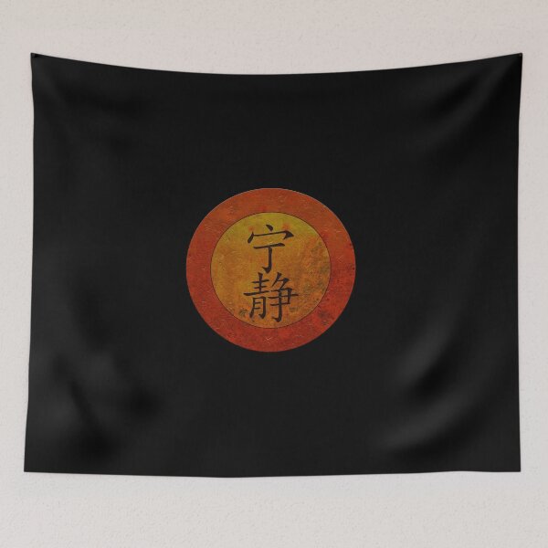 Item preview, Serenity Symbol - Firefly designed and sold by satsapienti.
