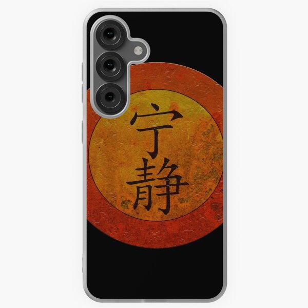 Item preview, Serenity Symbol - Firefly designed and sold by satsapienti.