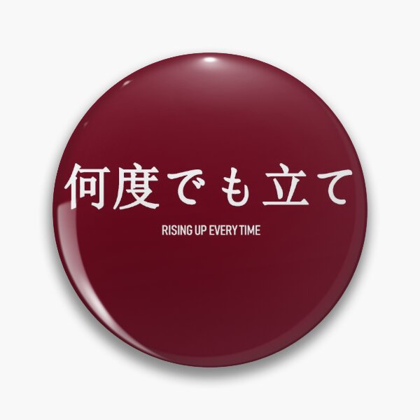 Item preview, Sarukawa-Rising Up Every Time designed and sold by mac-the-snacc.