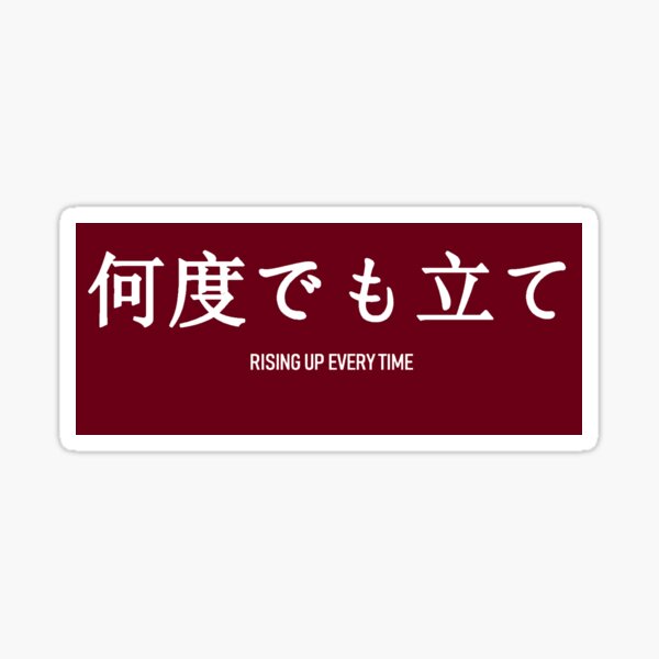 Haikyuu STICKERSHEET · Namiya Kou's Shop · Online Store Powered by Storenvy