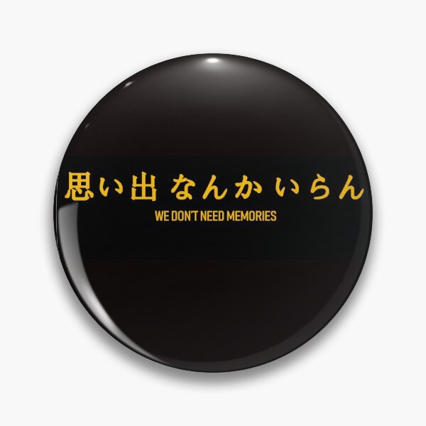 Item preview, Inarizaki-We don't Need Memories designed and sold by mac-the-snacc.