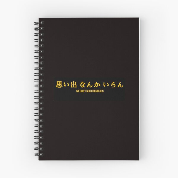 Item preview, Inarizaki-We don't Need Memories designed and sold by mac-the-snacc.